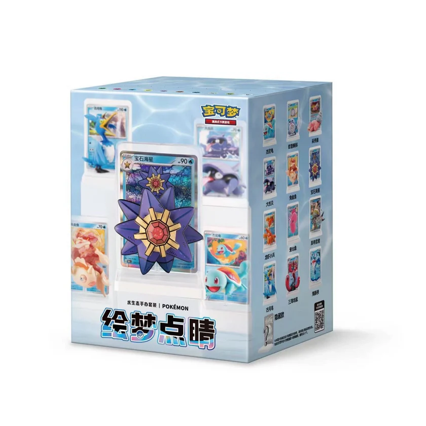 Dream Finishing Touch Water Ecosystem Figure Set